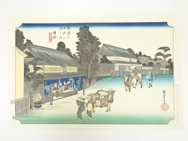 Paintings & Calligraphy